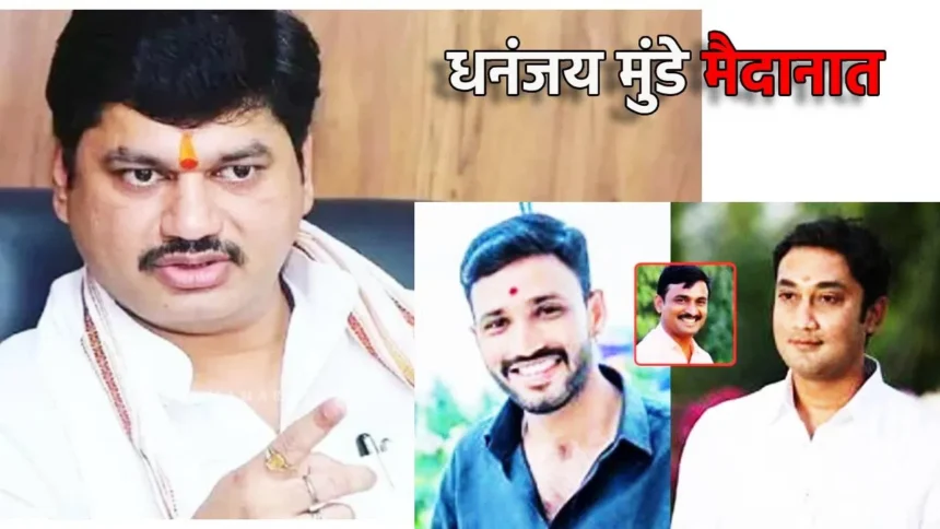संदीप क्षीरसागर आणि कृष्णा आंधळेचे संबंध…मंत्री धनंजय मुंडे उतरले मैदानात, राजीनाम्याबाबत म्हणाले काय