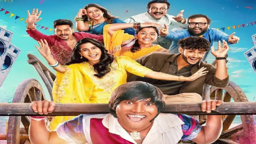 suraj chavan zapuk zupuk marathi movie box office collection day 1