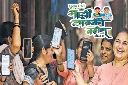 लाडक्या बहिणींना जुलै महिन्याचे पैसे कधी मिळणार? जाणून घ्या नवीन अपडेट