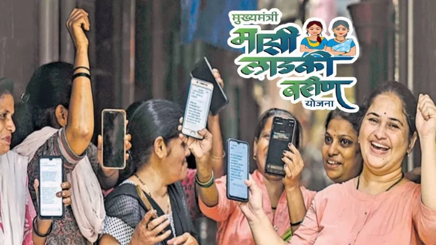 लाडक्या बहिणींना जुलै महिन्याचे पैसे कधी मिळणार? जाणून घ्या नवीन अपडेट